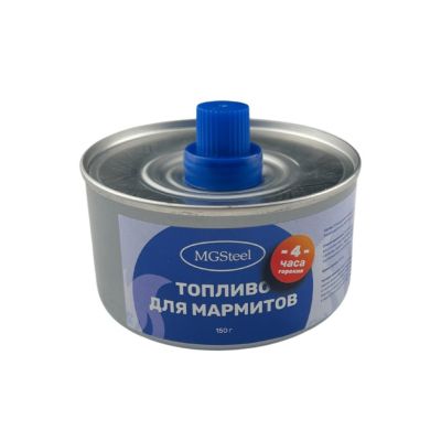 Топливо для мармитов 4 часа горения гель 150 гр Blue Label MG