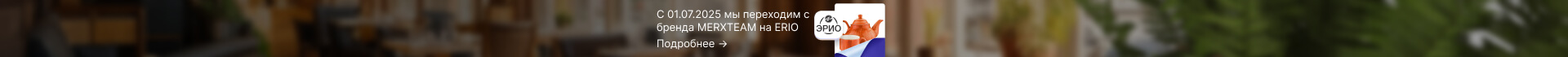 Сверху над шапкой