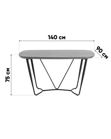 Стол обеденный Даймакс 140х90 см