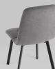 Стул Oliver Square велюр темно-серый