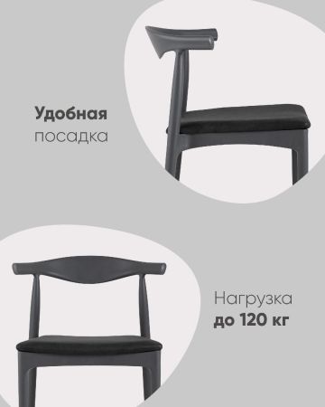 Стул Bull серый