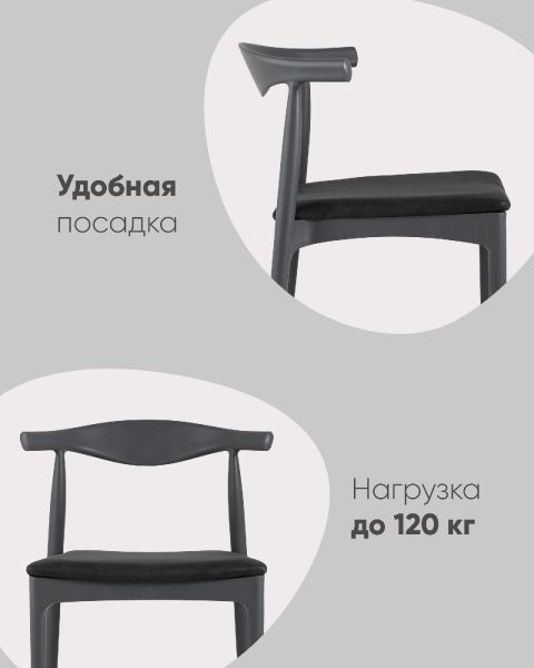 Стул Bull серый