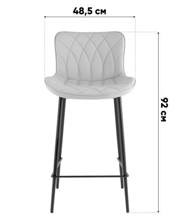 Стул полубарный Vault экокожа бежевый