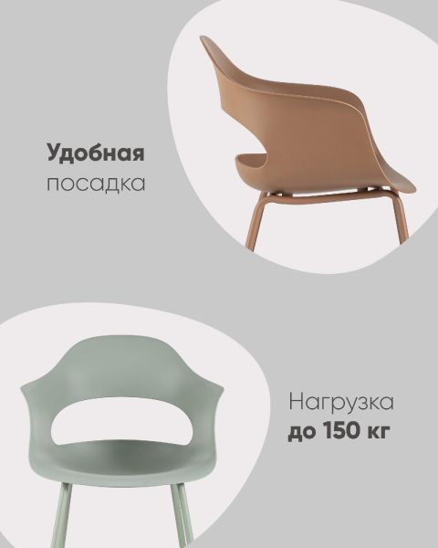 Стул Lady пластик серо-зеленый