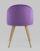 Стул Лион Страйпс велюр лиловый
