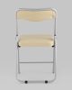 Складной стул Джонни экокожа кремовый каркас металлик