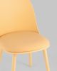 Стул Fog с подушкой пластик желтый