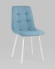 Стул Chilly рогожка голубой ножки белые