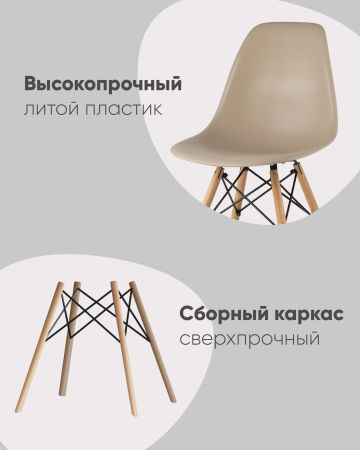 Стул Eames DSW зеленый