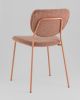 Стул обеденный Gigi коричневый букле розовые ножки
