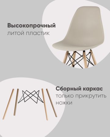 Стул Eames Style DSW серо-зеленый x4