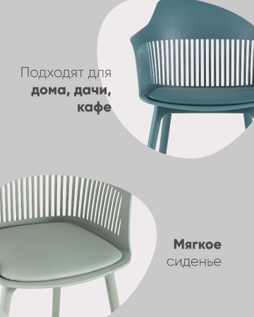 Стул Crocus с подушкой белый