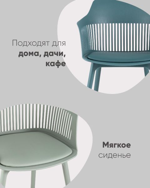 Стул Crocus с подушкой белый
