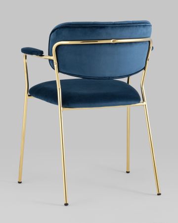 Стул Кэрол синий