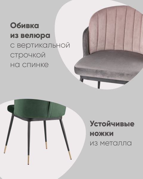 Стул Пенелопа бирюзовый