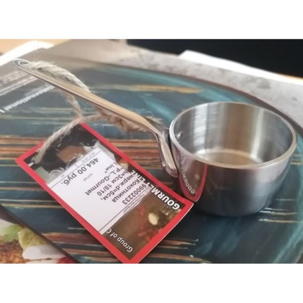 Соусник с ручкой  60 мл d 5 см h3 см нерж. P.L. Proff Cuisine