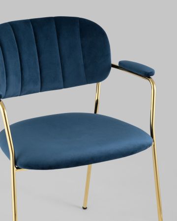 Стул Кэрол синий