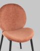 Стул Эллиот ткань альпака терракотовый 2 шт.