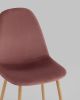 Стул Валенсия SN велюр пыльно-розовый