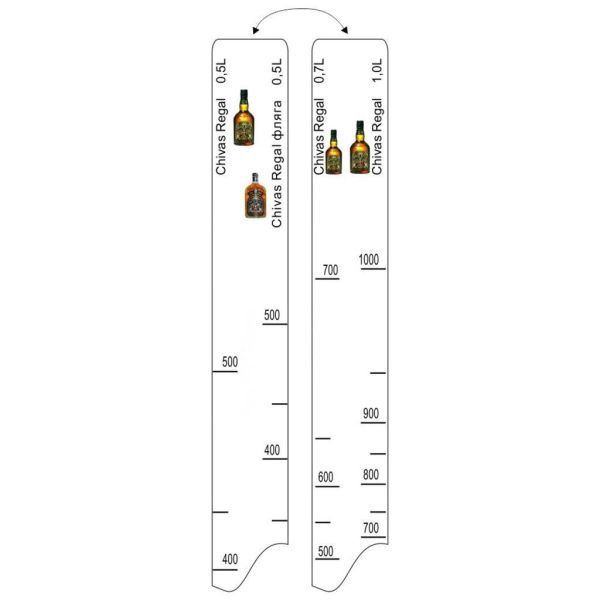 Барная линейка Chivas Regal (500мл/700мл/1л) / фляга (500мл), P.L. Proff Cuisine