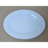 Блюдо овальное 25*18 см h2,3 см белое фарфор P.L. Proff Cuisine [6]
