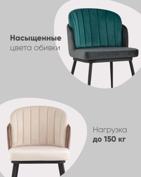 Стул Пенелопа бирюзовый
