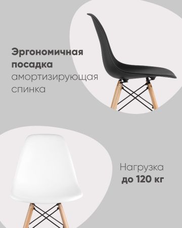 Стул Eames DSW бежевый x4