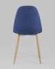 Стул Валенсия темно-синий