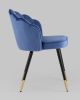 Стул Камилла велюр королевский синий