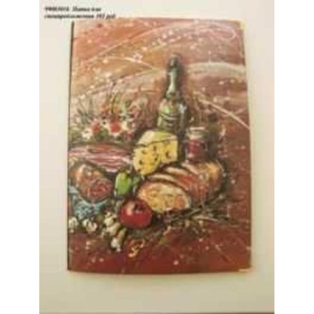 Папка для специальных предложений А4, P.L. - BarWare