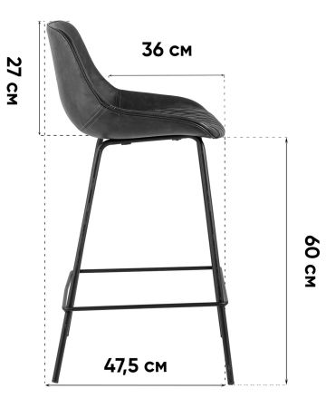 Стул барный TEXAS экокожа коричневый