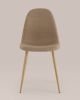 Стул Валенсия SN бежевый