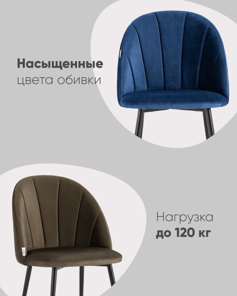 Стул Логан велюр фисташковый