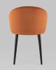 Стул с подлокотниками Брюссель велюр терракотовый