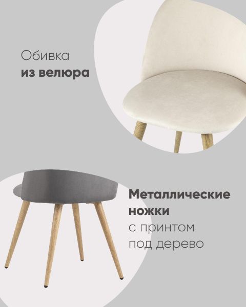 Стул Лион велюр голубой