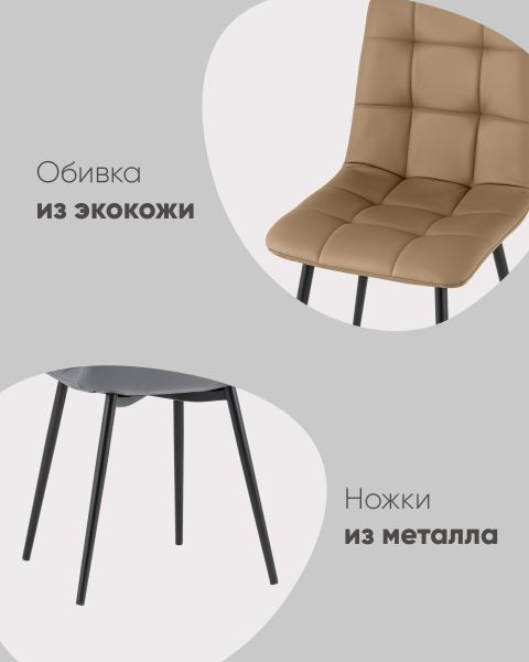 Стул Oliver экокожа серый