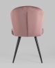Стул Танго велюр пыльно-розовый