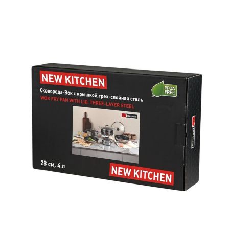 Сковорода Вок (WOK) 28/16,5 см h15,5/8,5 см 4л с крышкой Honeycombs нерж. с антиприг. покр. ИНДУКЦИЯ