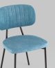 Стул Ханна велюр синий