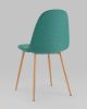 Стул Валенсия SN зеленый