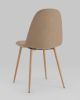 Стул Валенсия SN бежевый