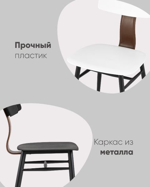 Стул ANT белый