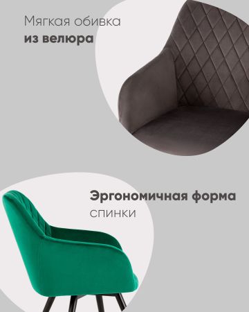 Стул вращающийся Дастин велюр черный