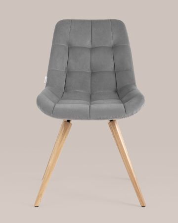 Стул Флекс на деревянных ножках велюр велютто серый