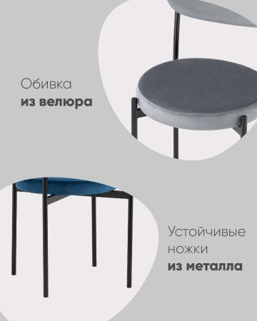 Стул Бриф NEW велюр бежевый