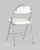 Стул складной Hagen экокожа белый каркас металлик