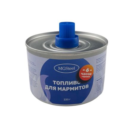 Топливо для мармитов 6 часов горения гель 220 гр Blue Label MG