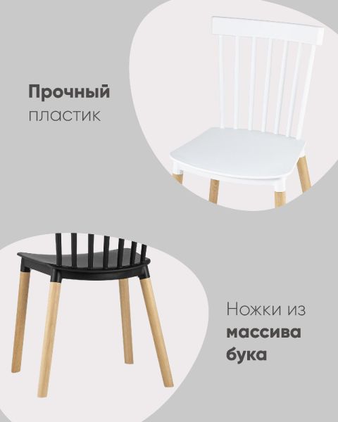 Стул Field пластик черный