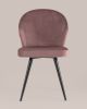 Стул Танго велюр пыльно-розовый
