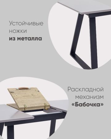Стол обеденный Детройт раскладной 160-200*90 белый